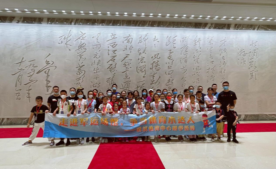 “庆华诞 迎国庆”第二届武汉经开区全民健身嘉年华——2021楚才小记者走进军运会场馆研学活动成功举办(图4) “庆华诞 迎国庆”第二届武汉经开区全民健身嘉年华——2021楚才小记者走进军运会场馆研学活动成功举办(图4)